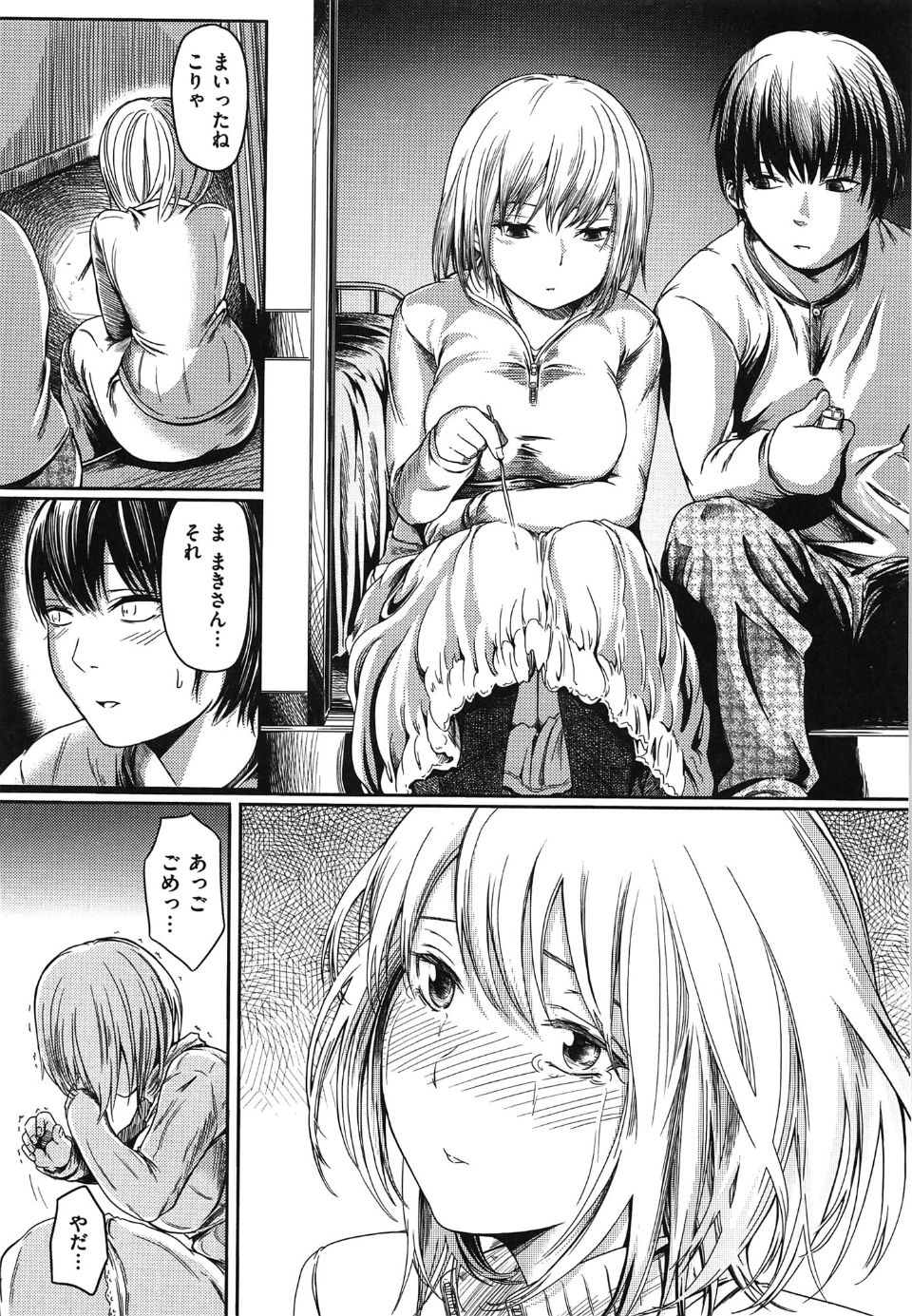 yokoshima_209