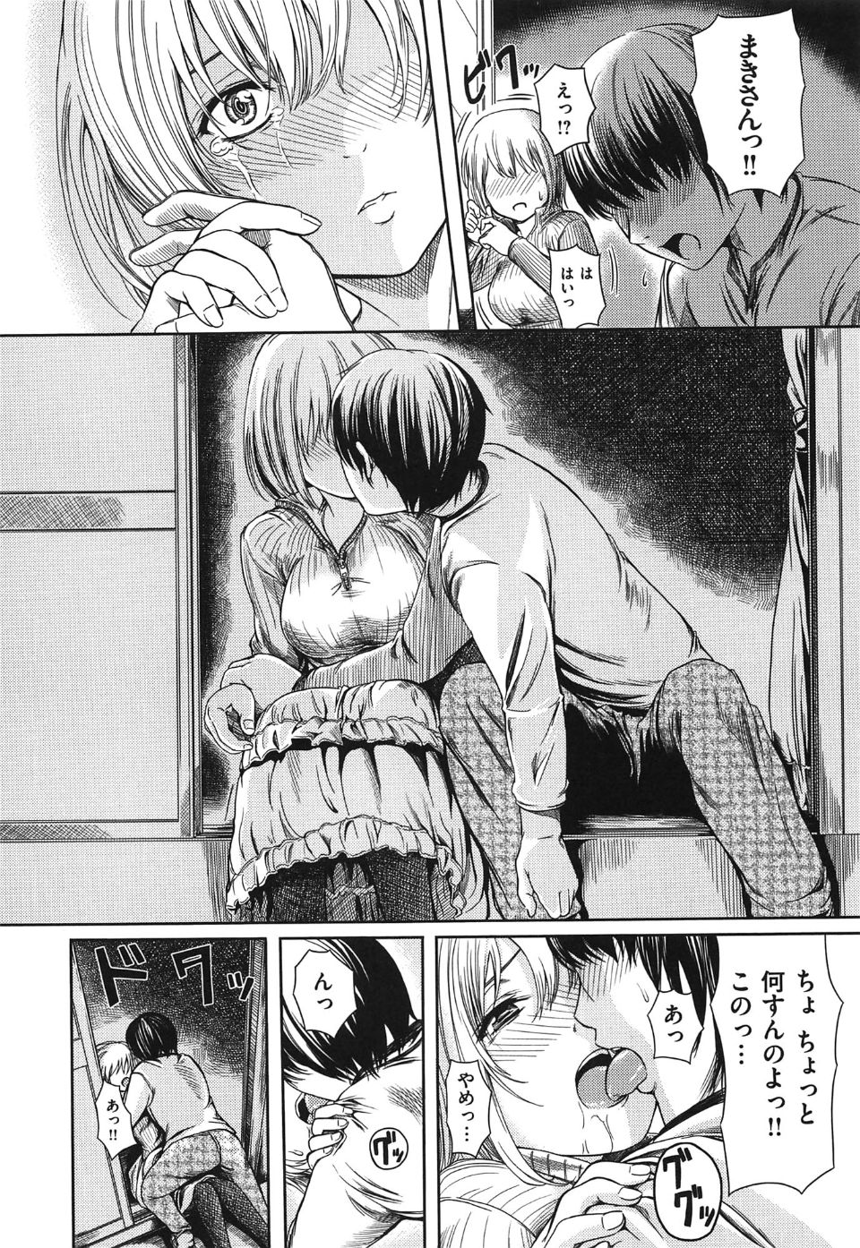 yokoshima_210