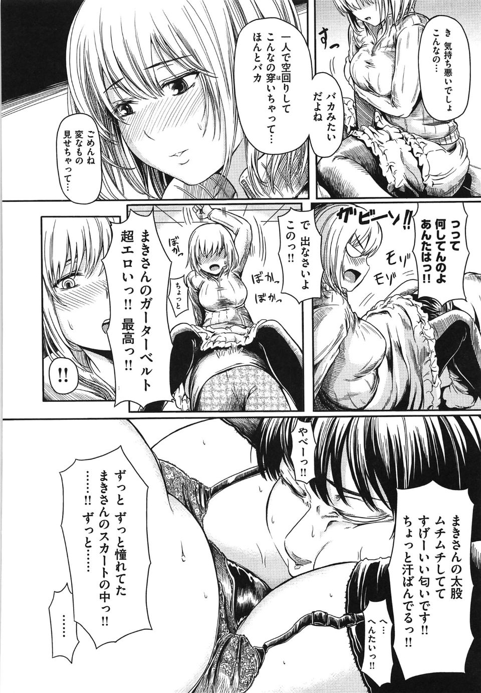 yokoshima_212