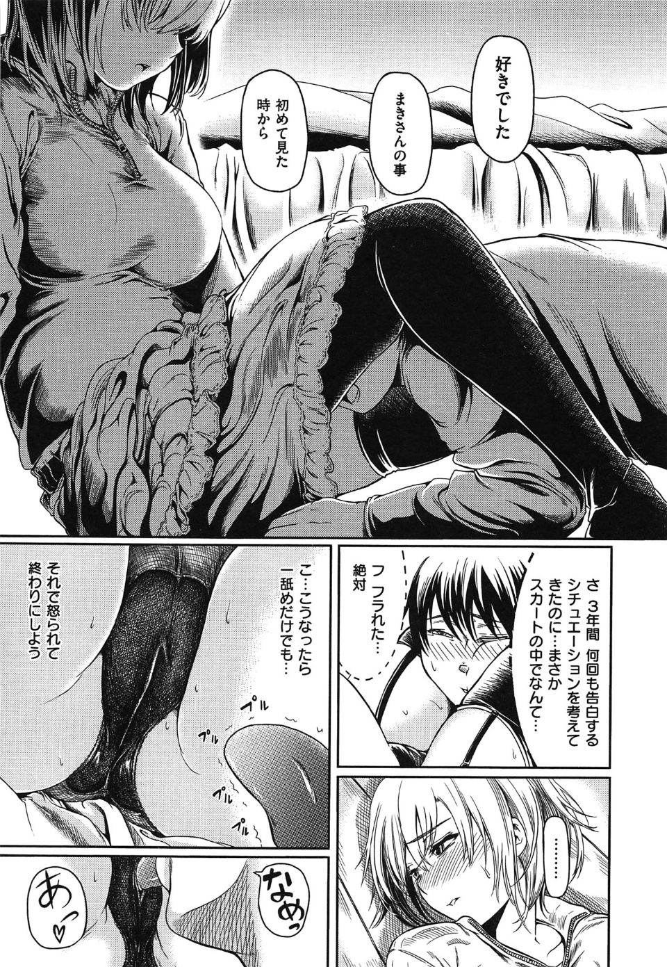 yokoshima_213