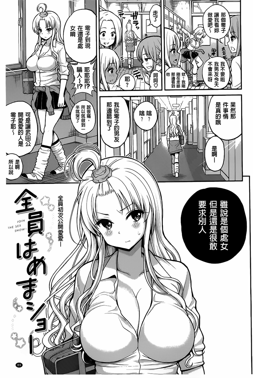 092