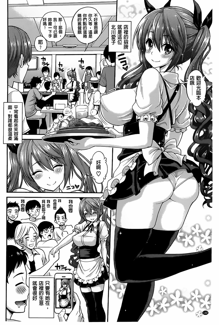 135
