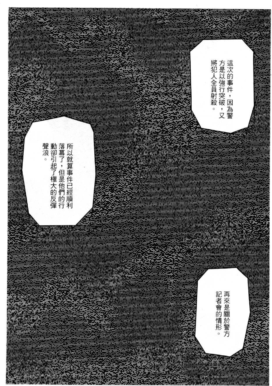 20060110e3_042