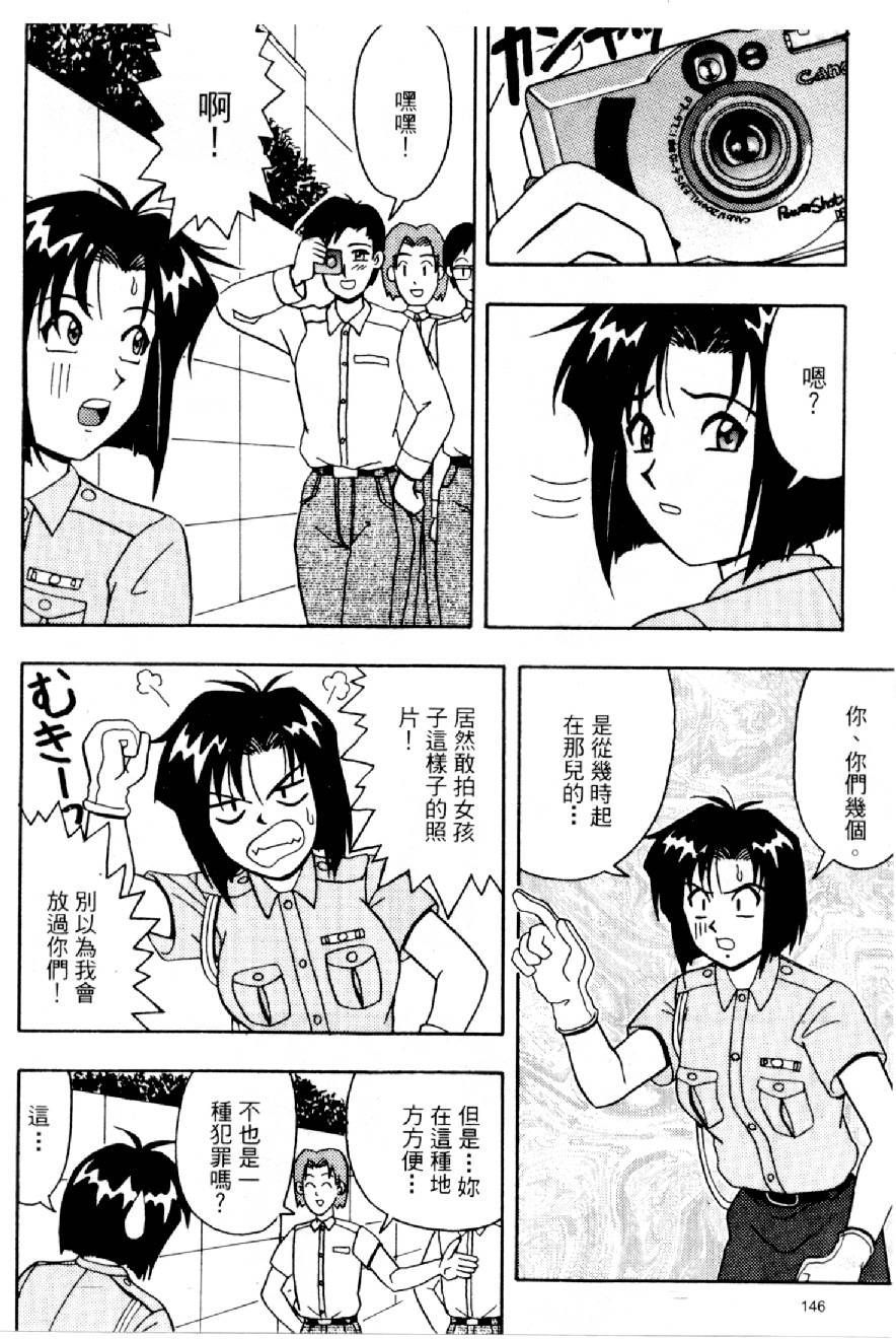 20060110e3_146