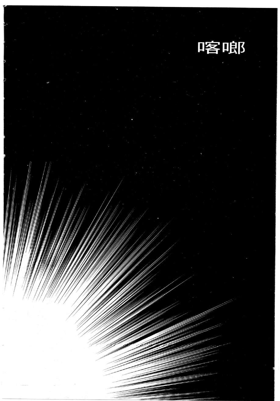 20060110e4_010