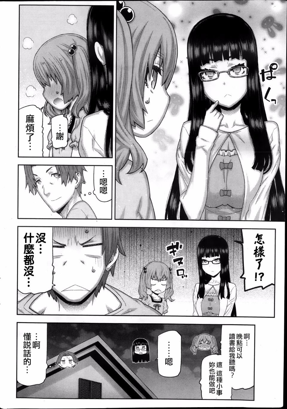013