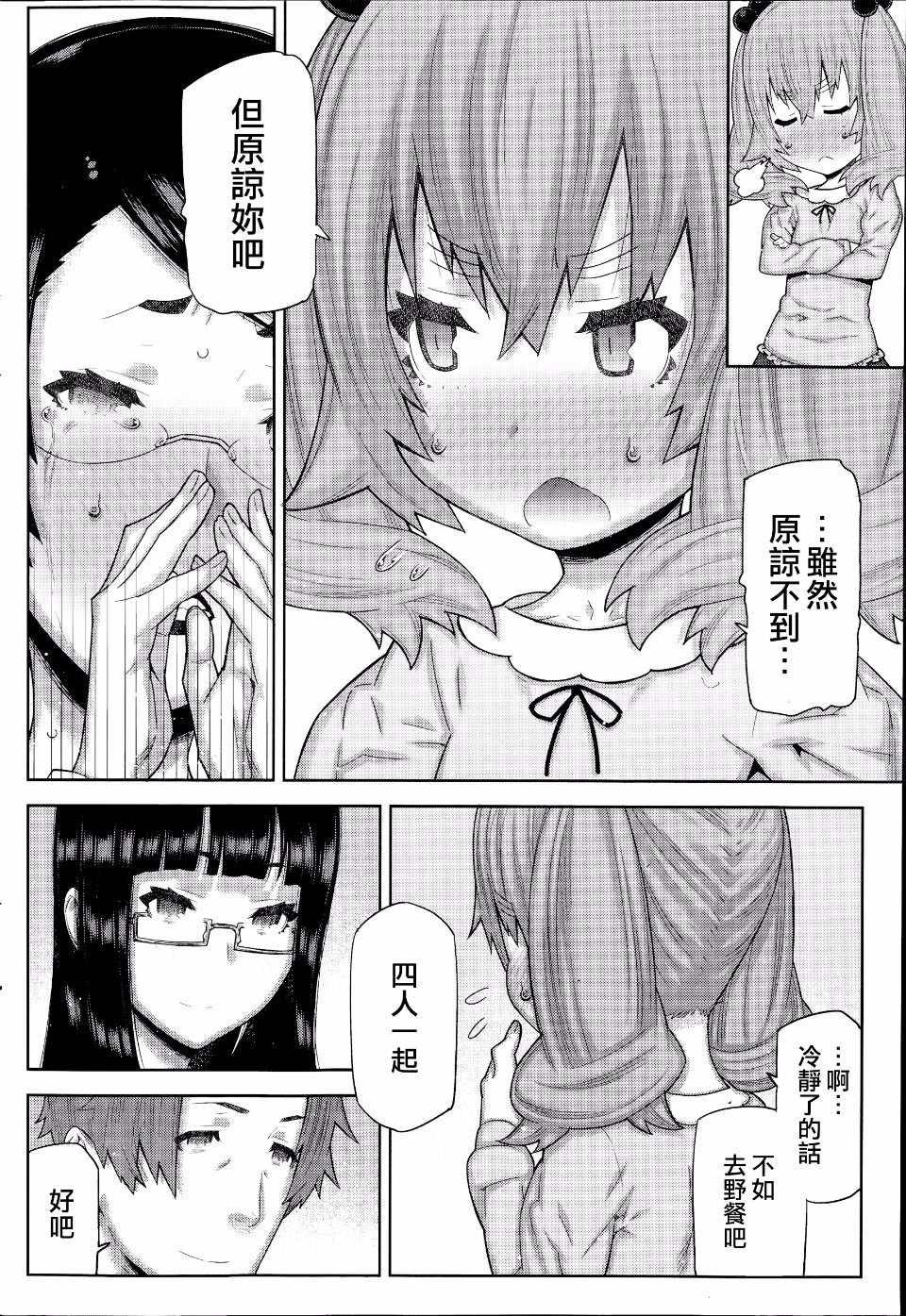 173