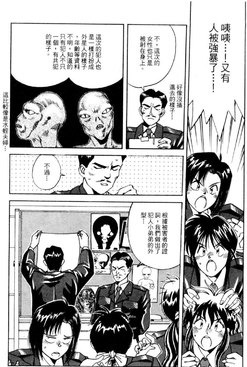 20060110e5_102