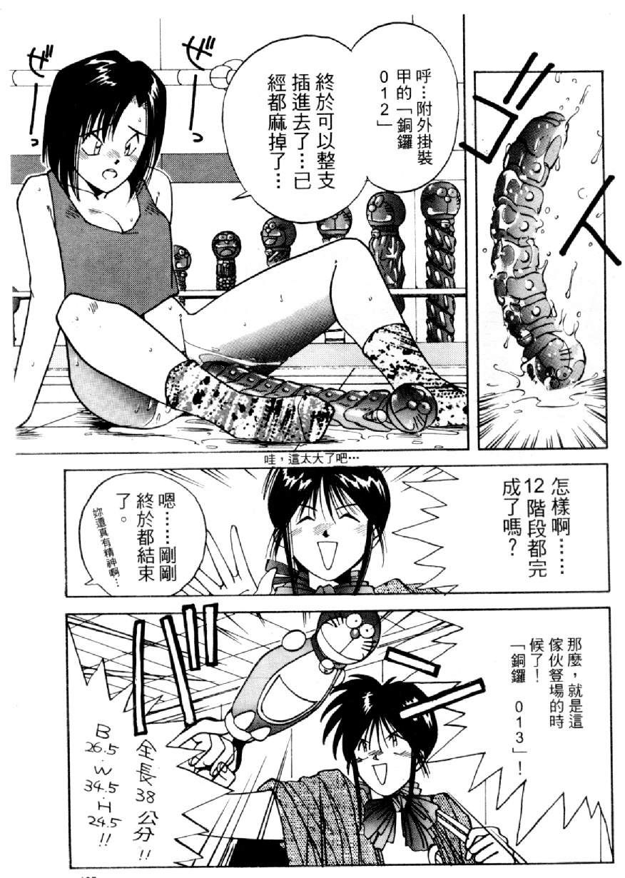 20060110e5_105