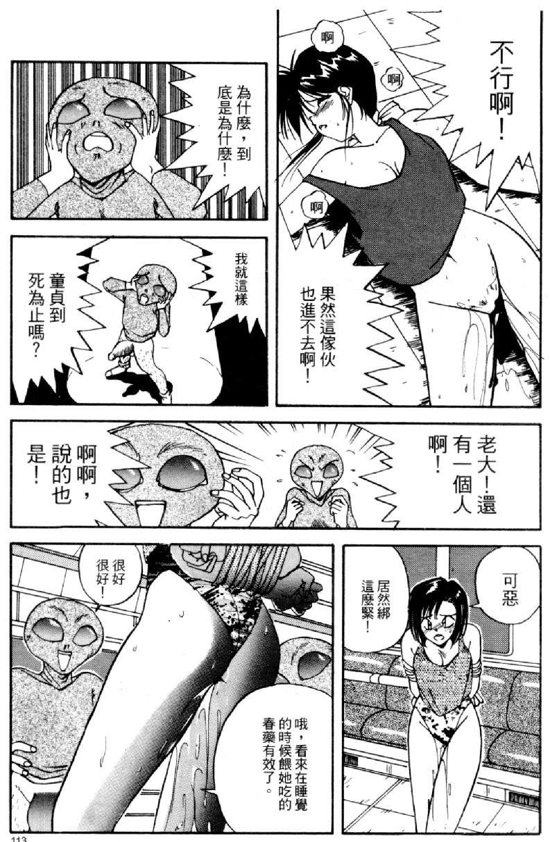 20060110e5_113