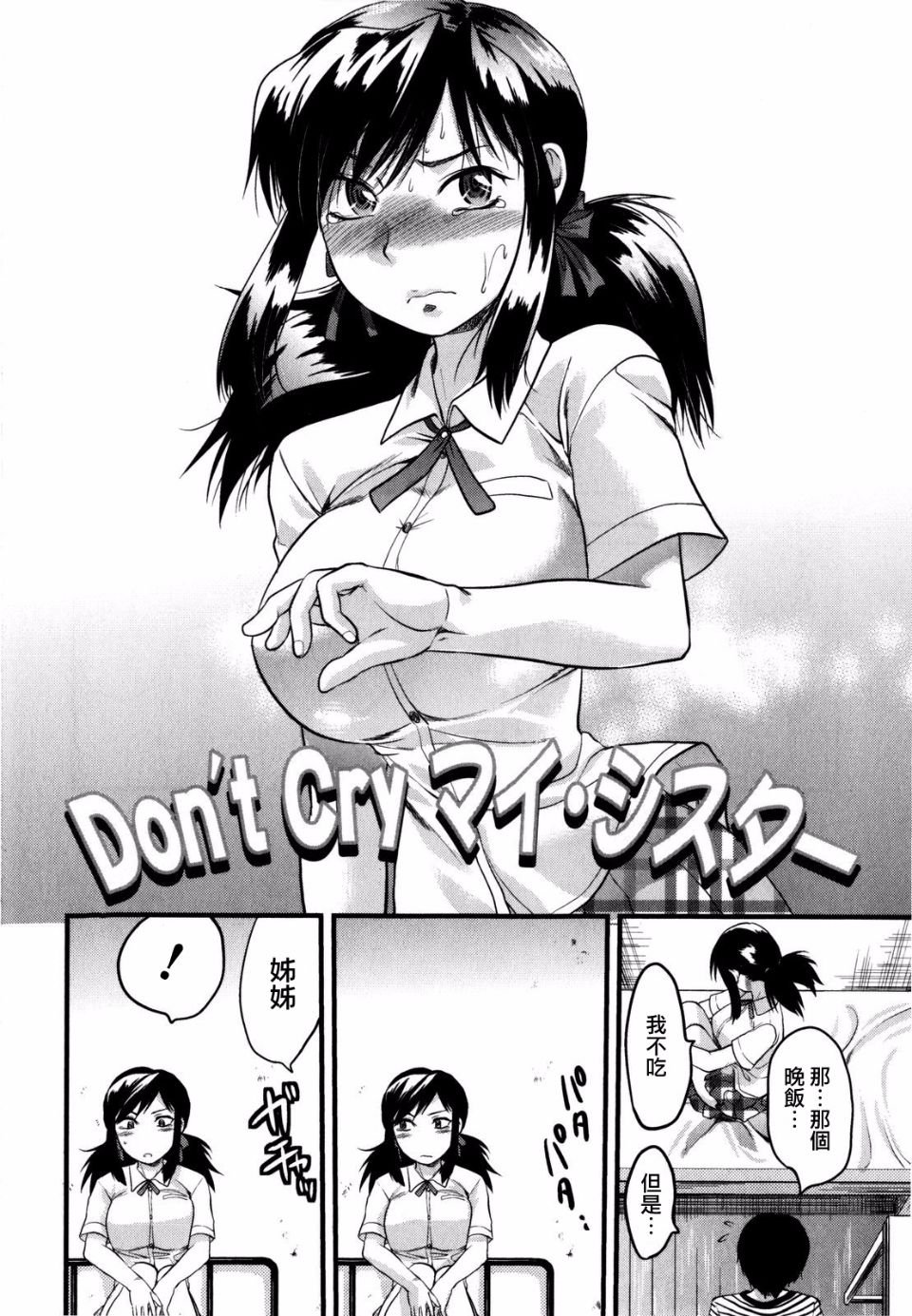 092