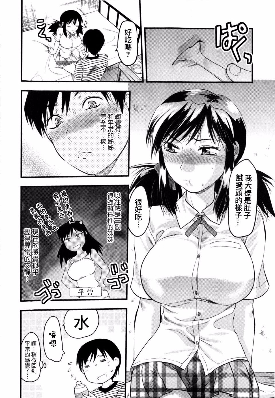 094