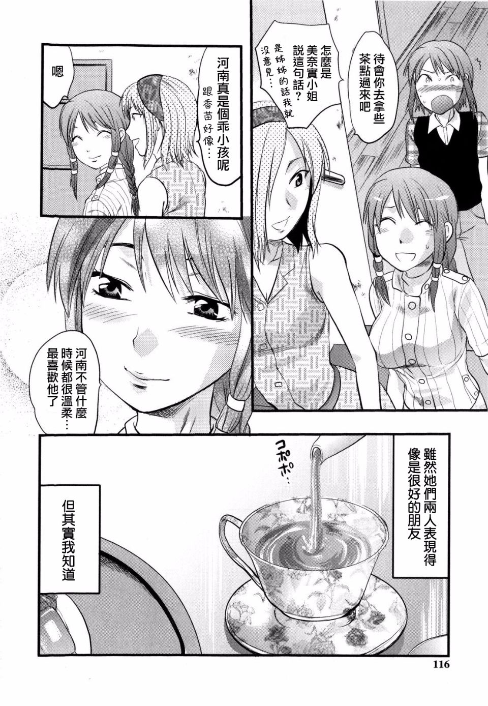 114