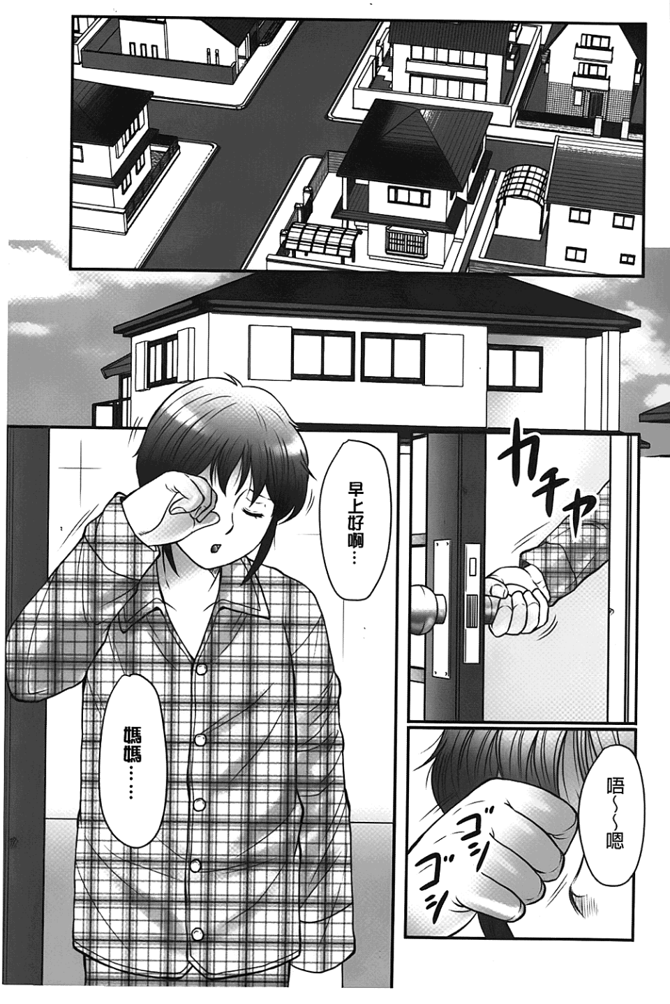 006