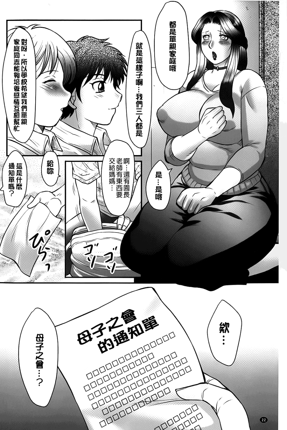 023