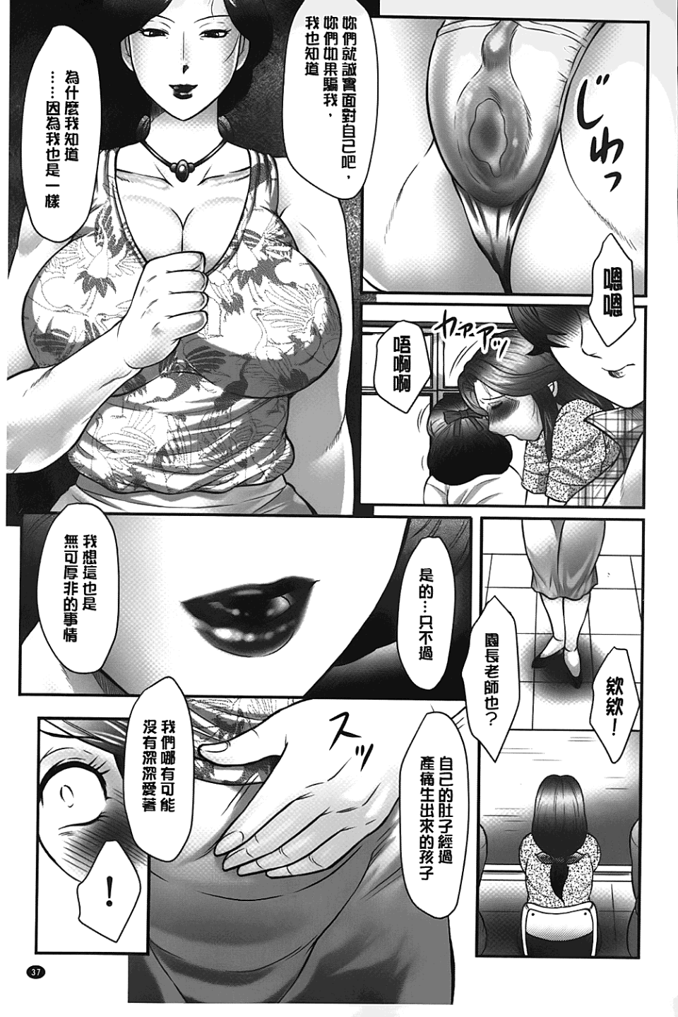 038