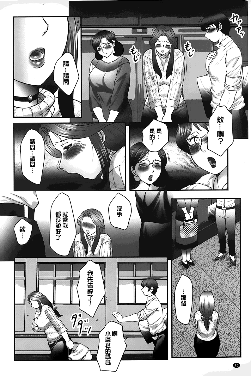 077