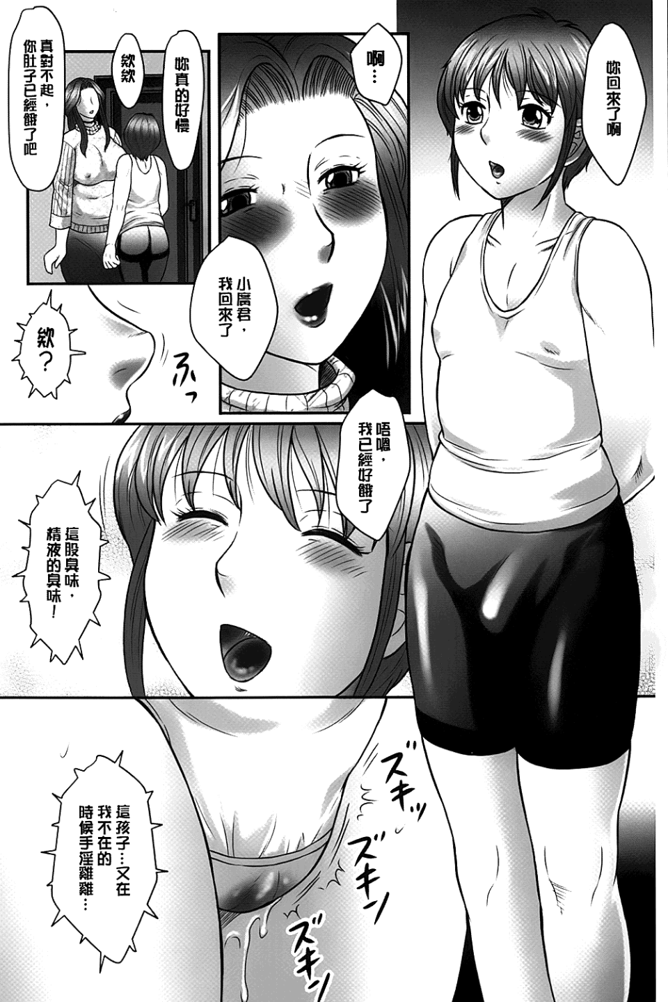 079