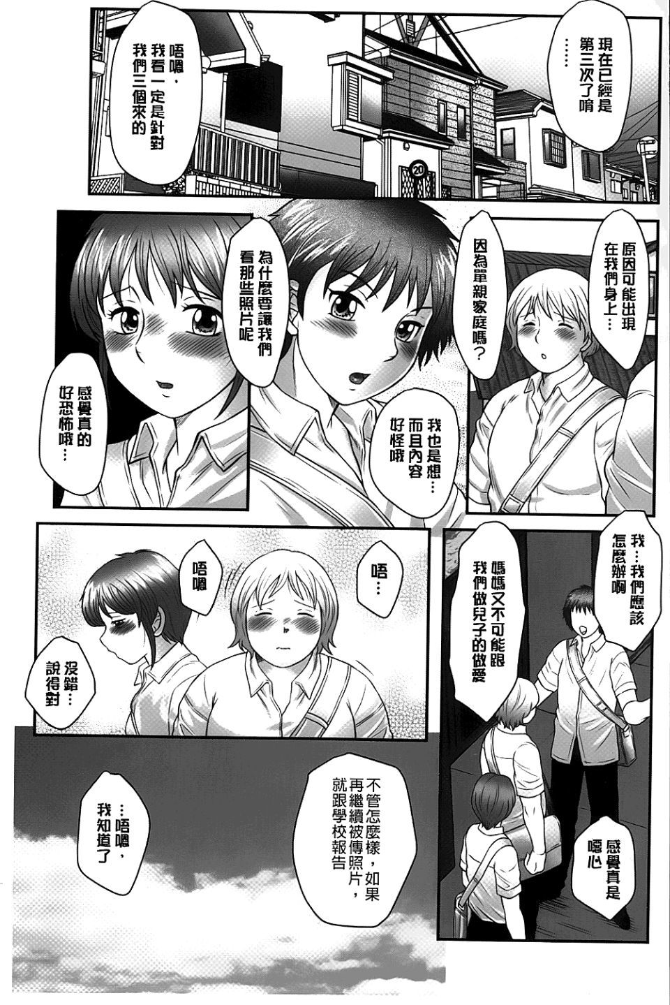 100