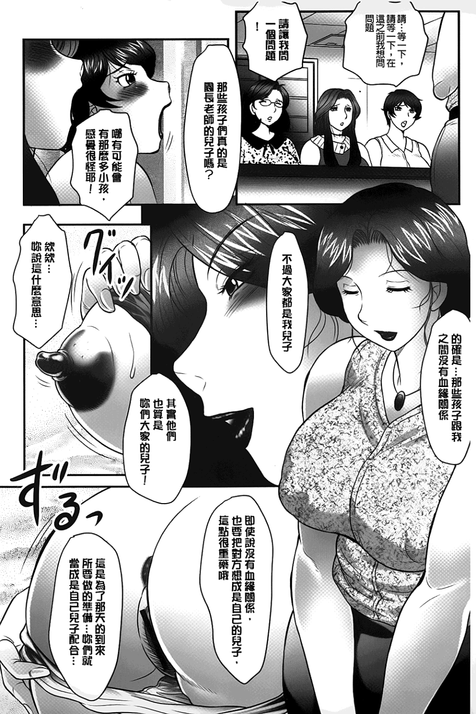 113