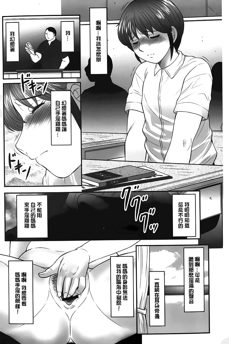 143