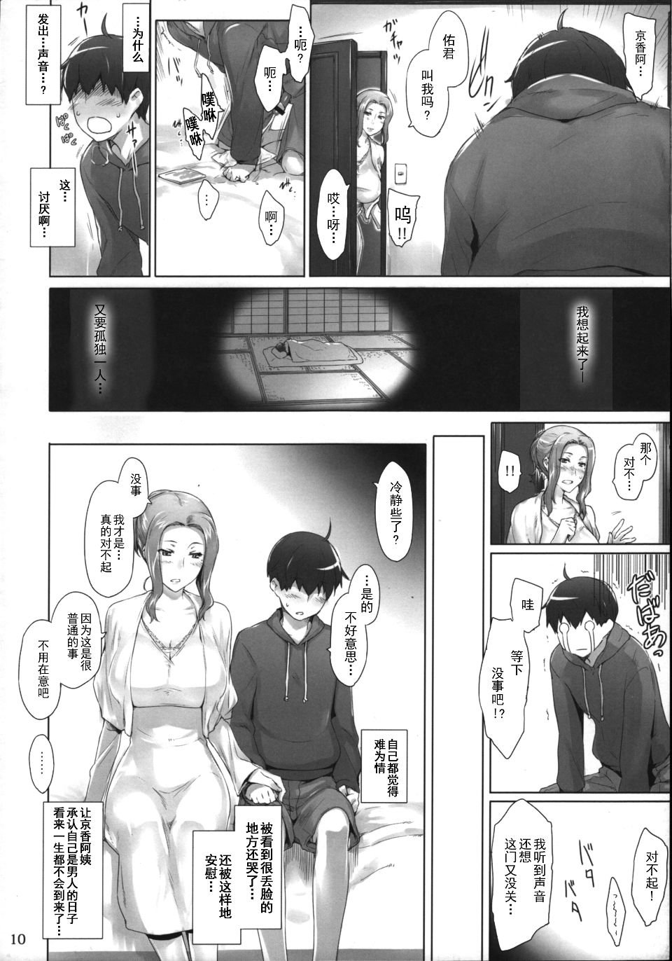 010