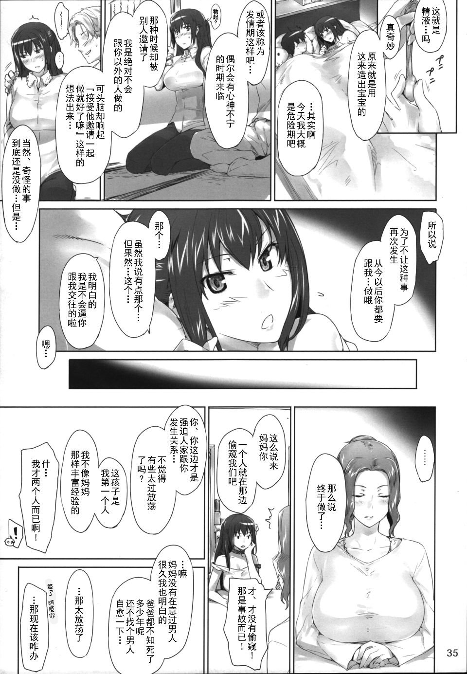 035