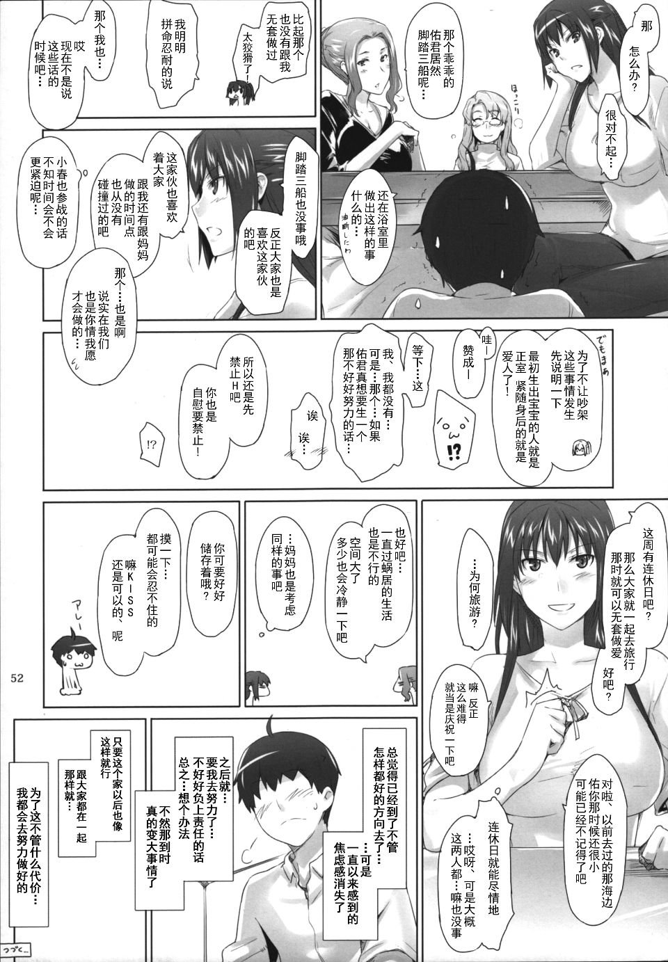 052