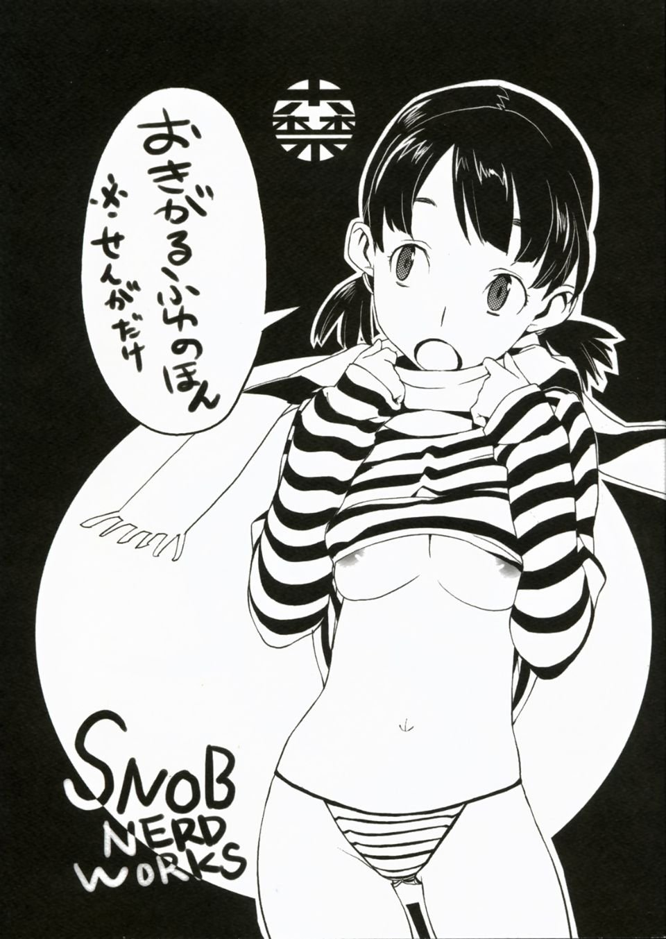 おきがる_000