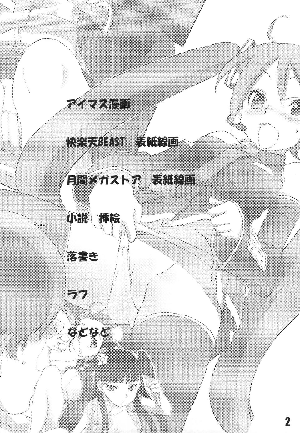 0003