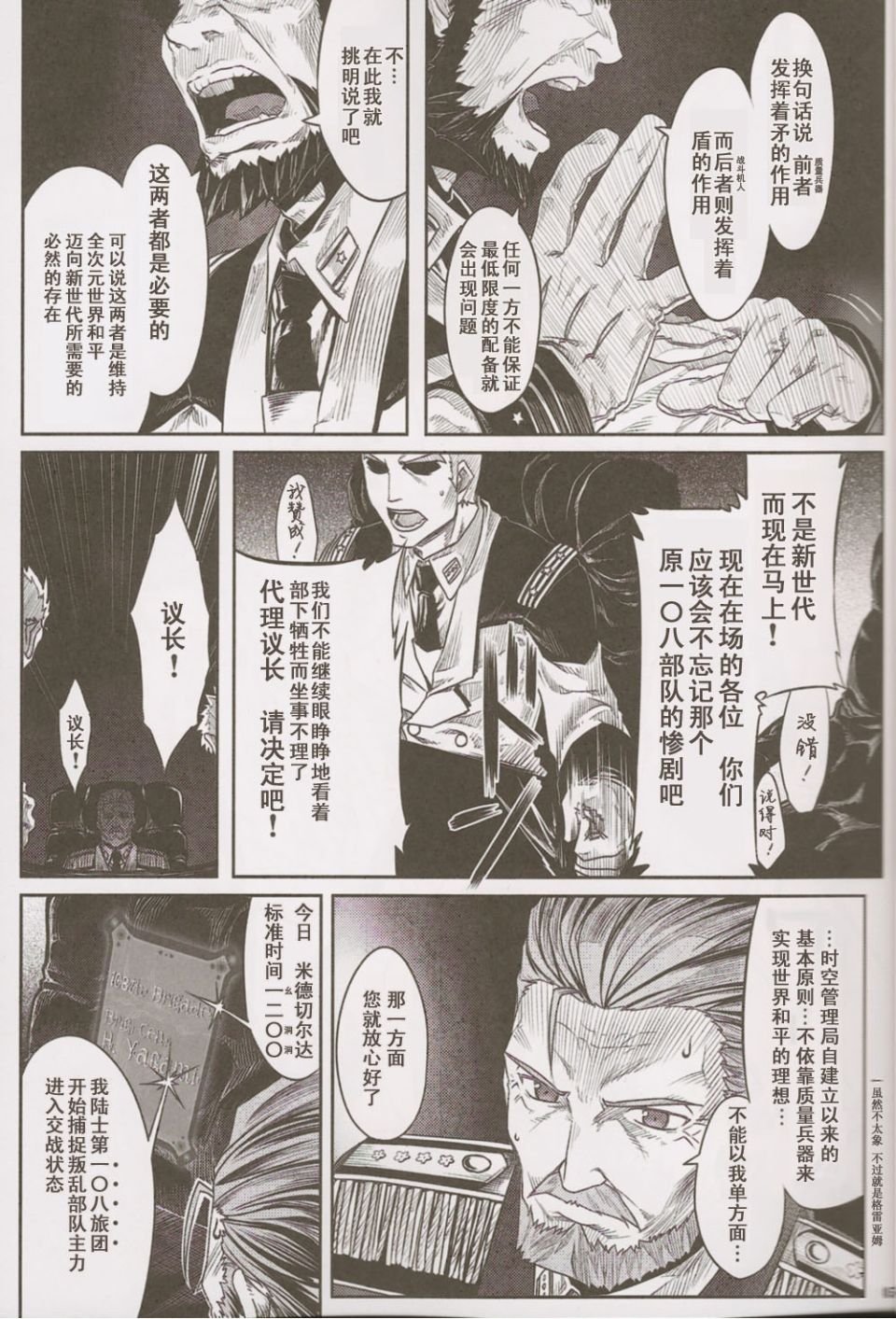 03