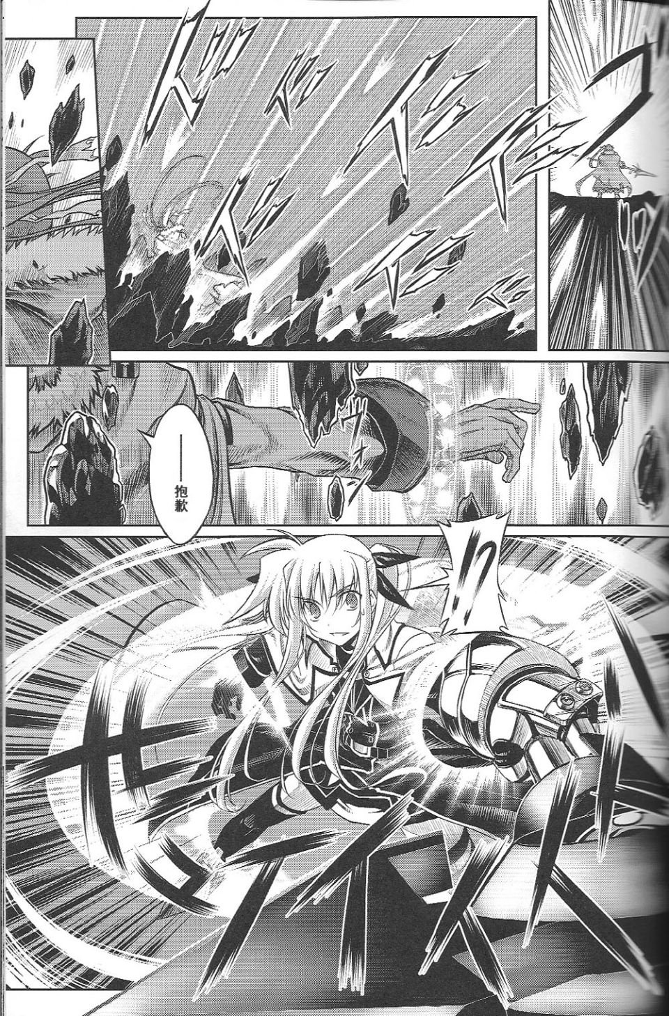 31