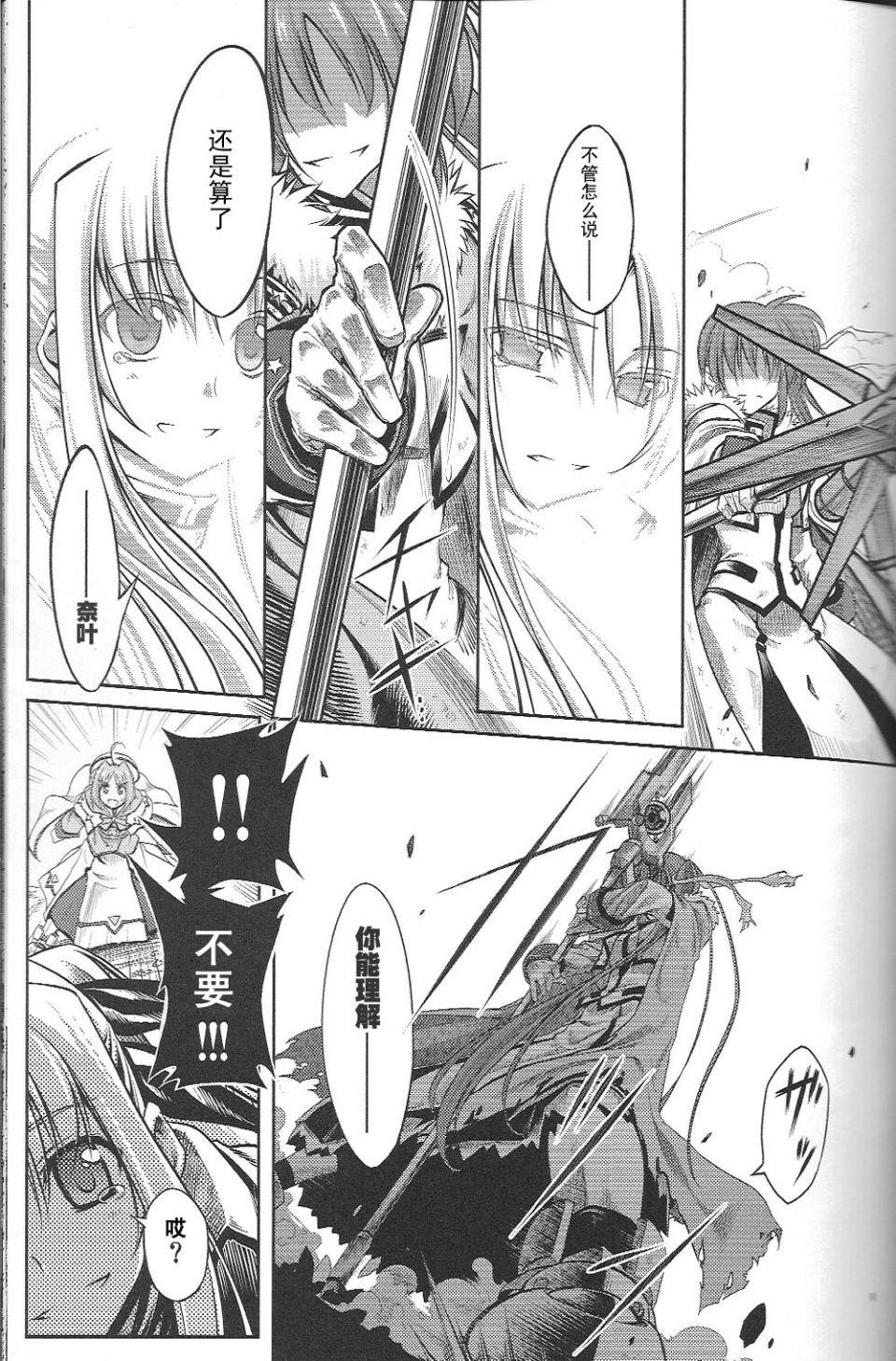33