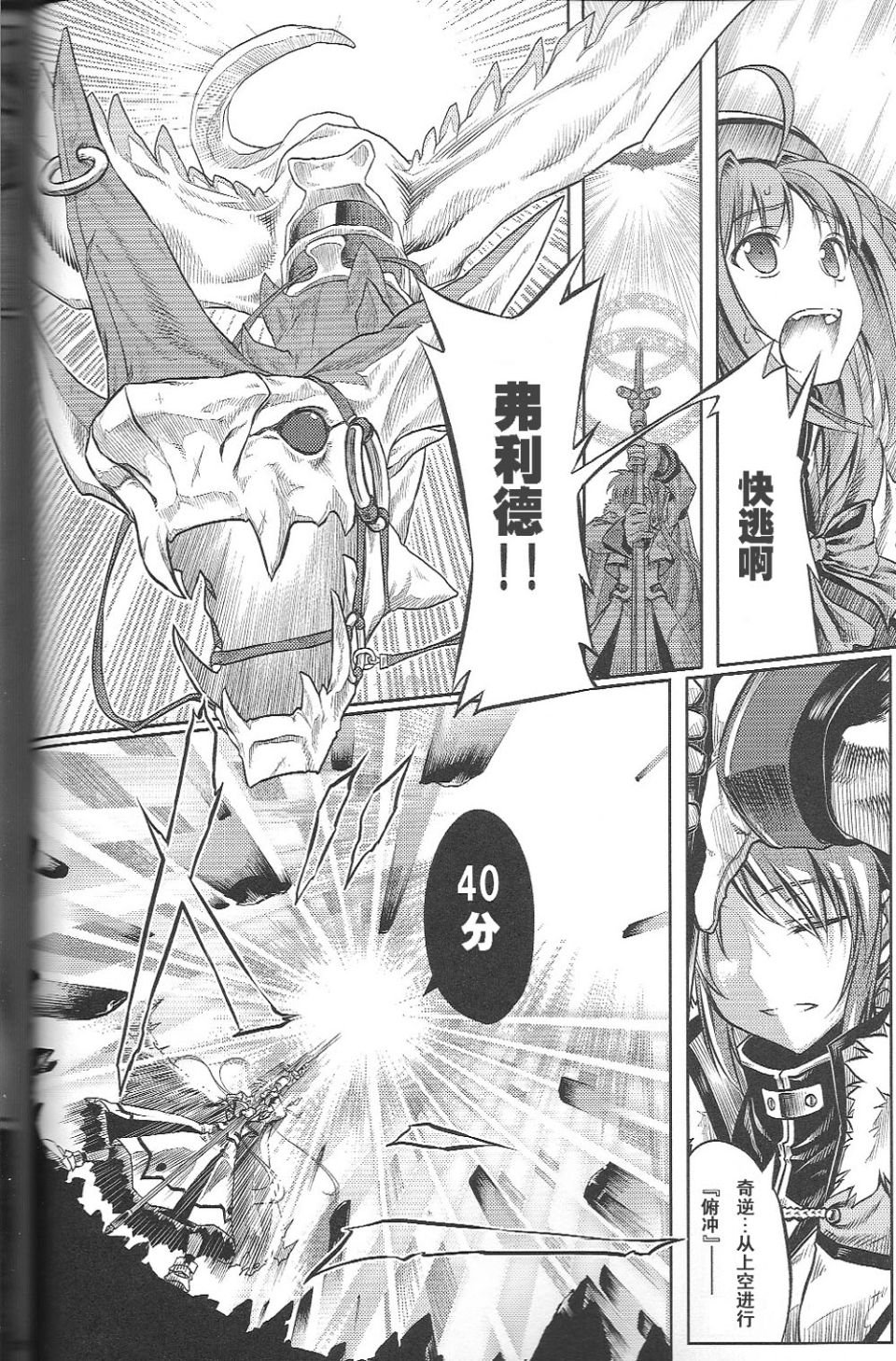 34
