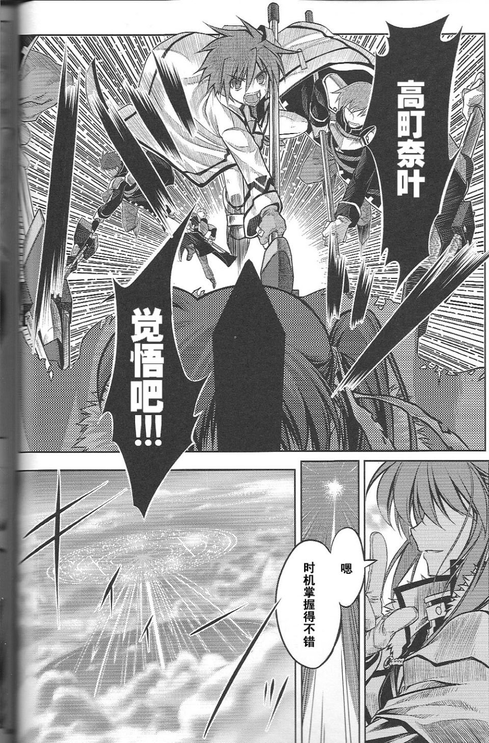 36