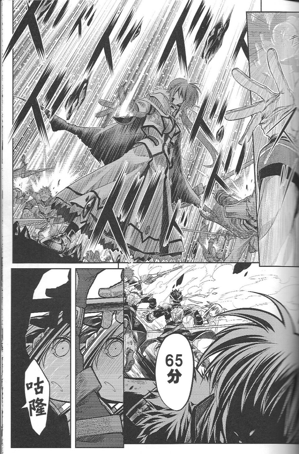 37