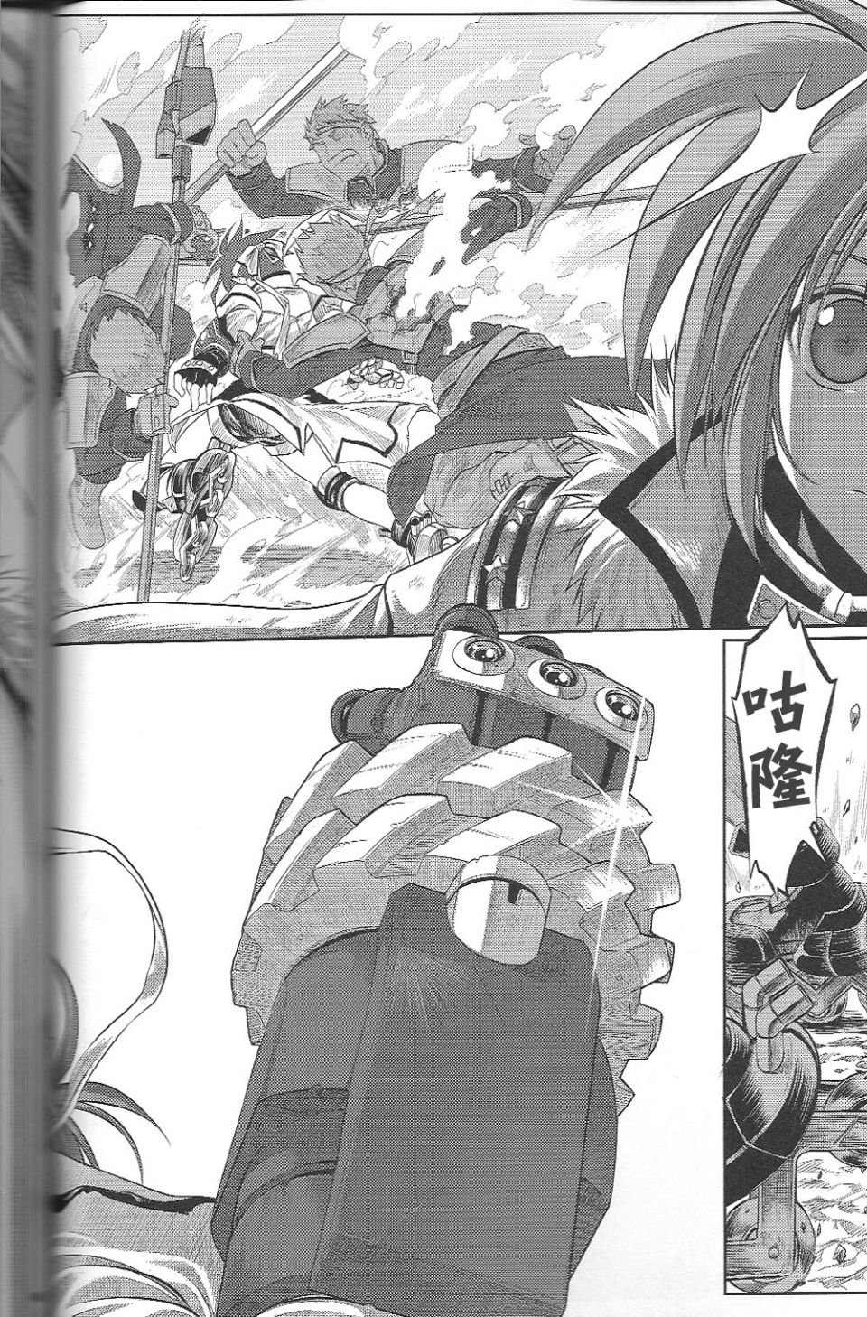 38