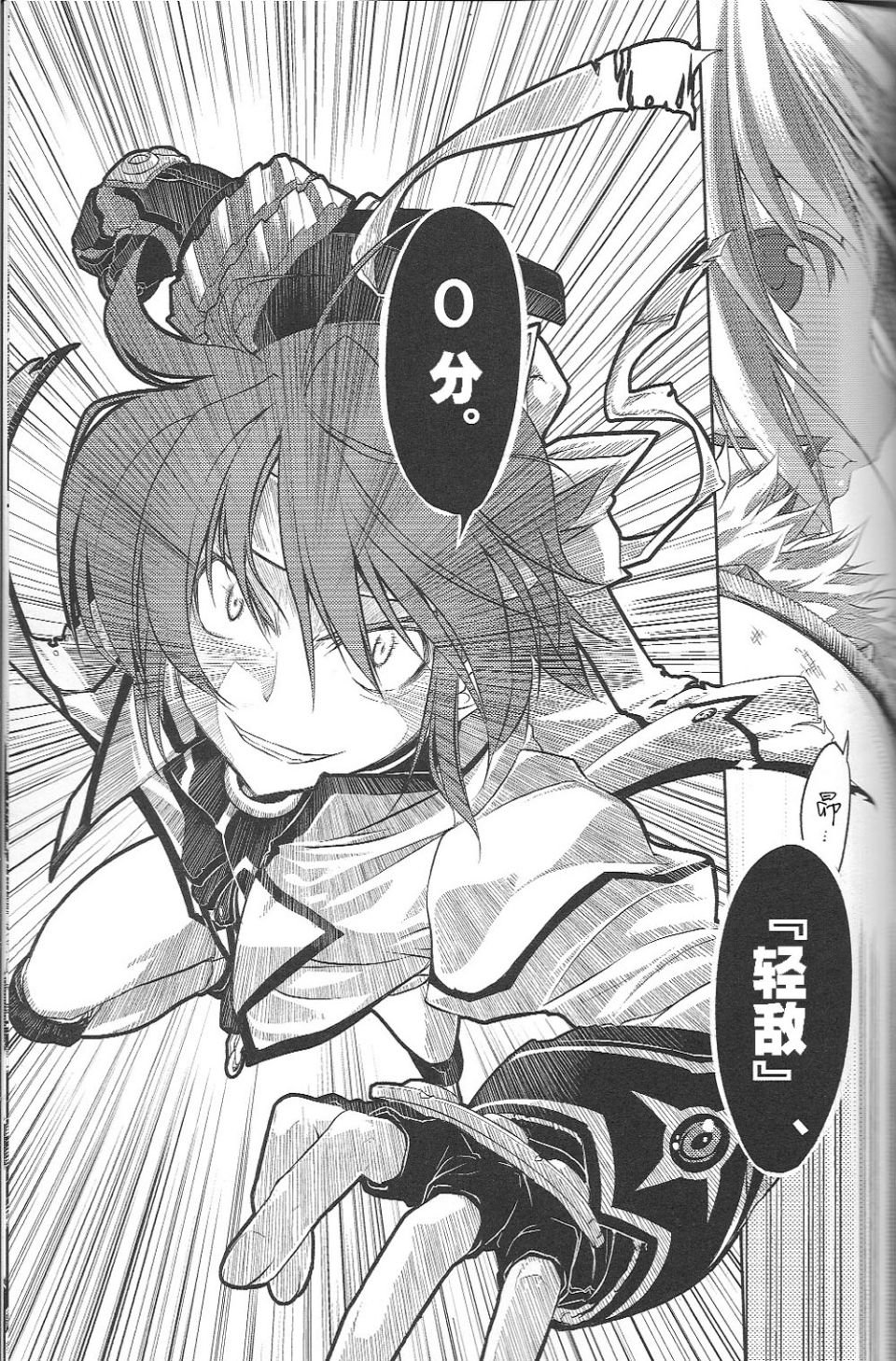 39