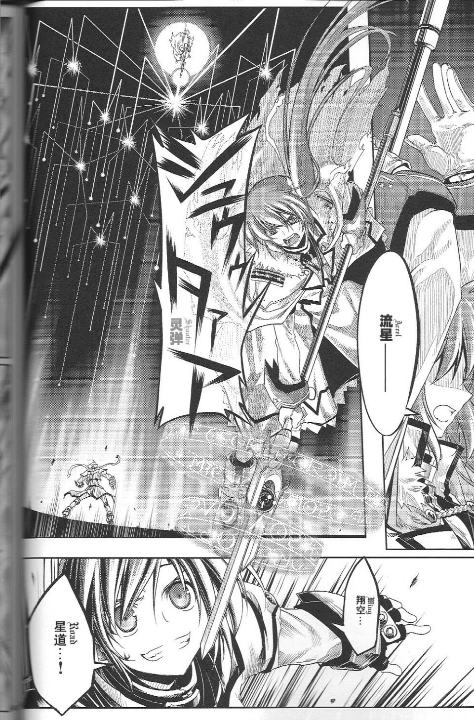 42