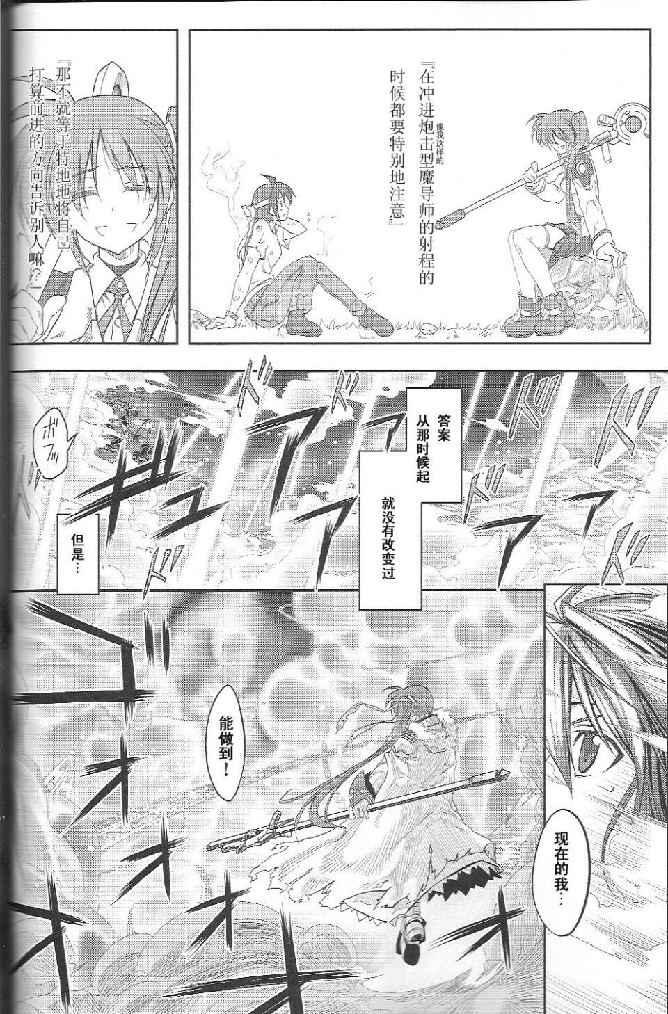 44