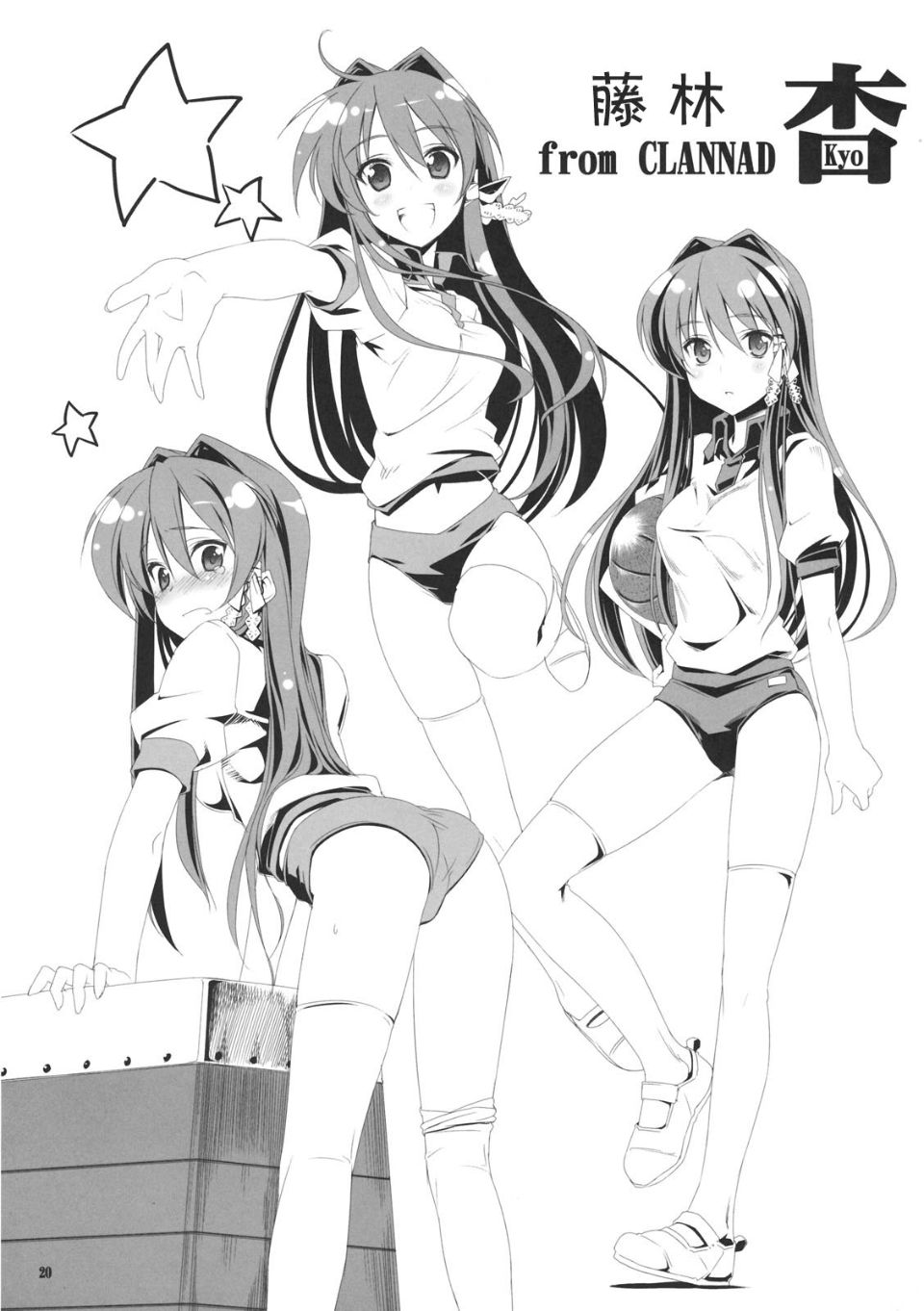 0020