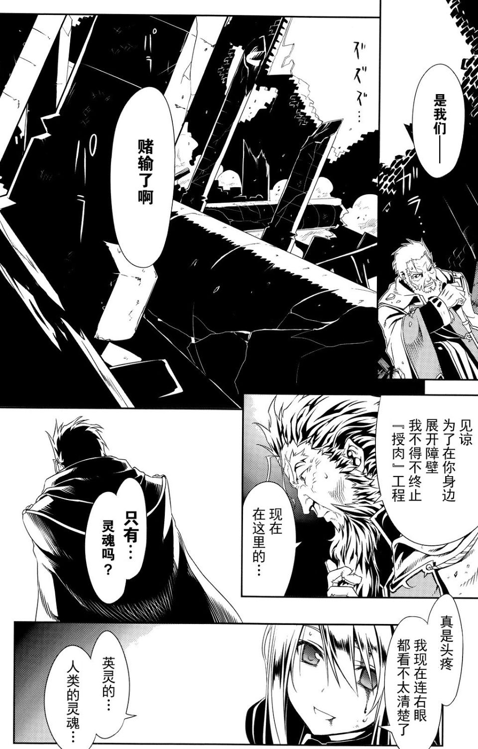 SD4_23