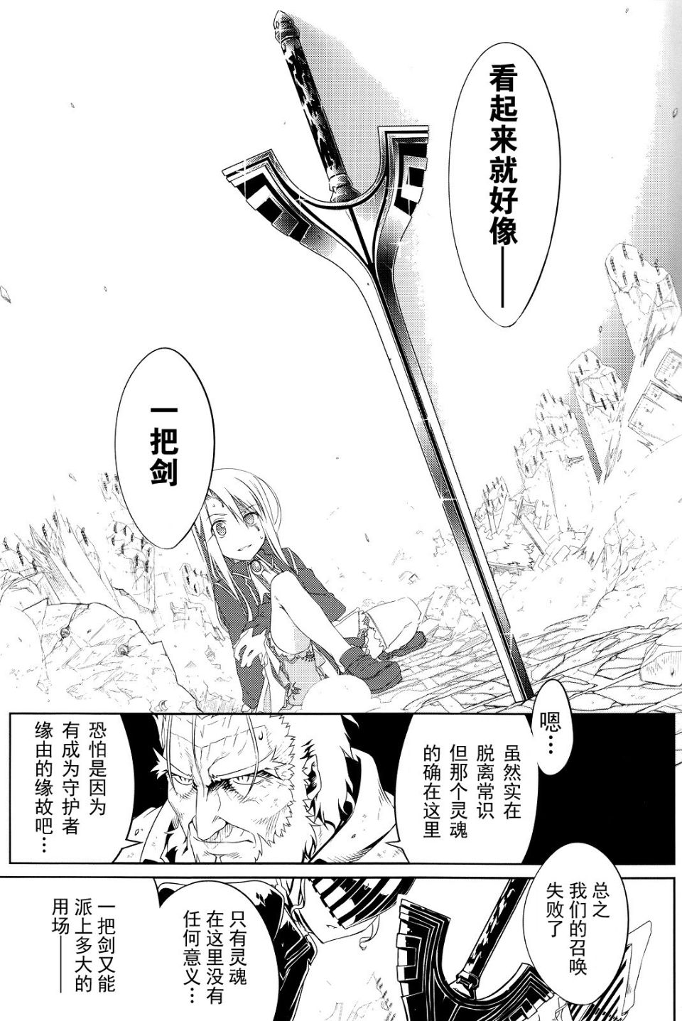 SD4_24