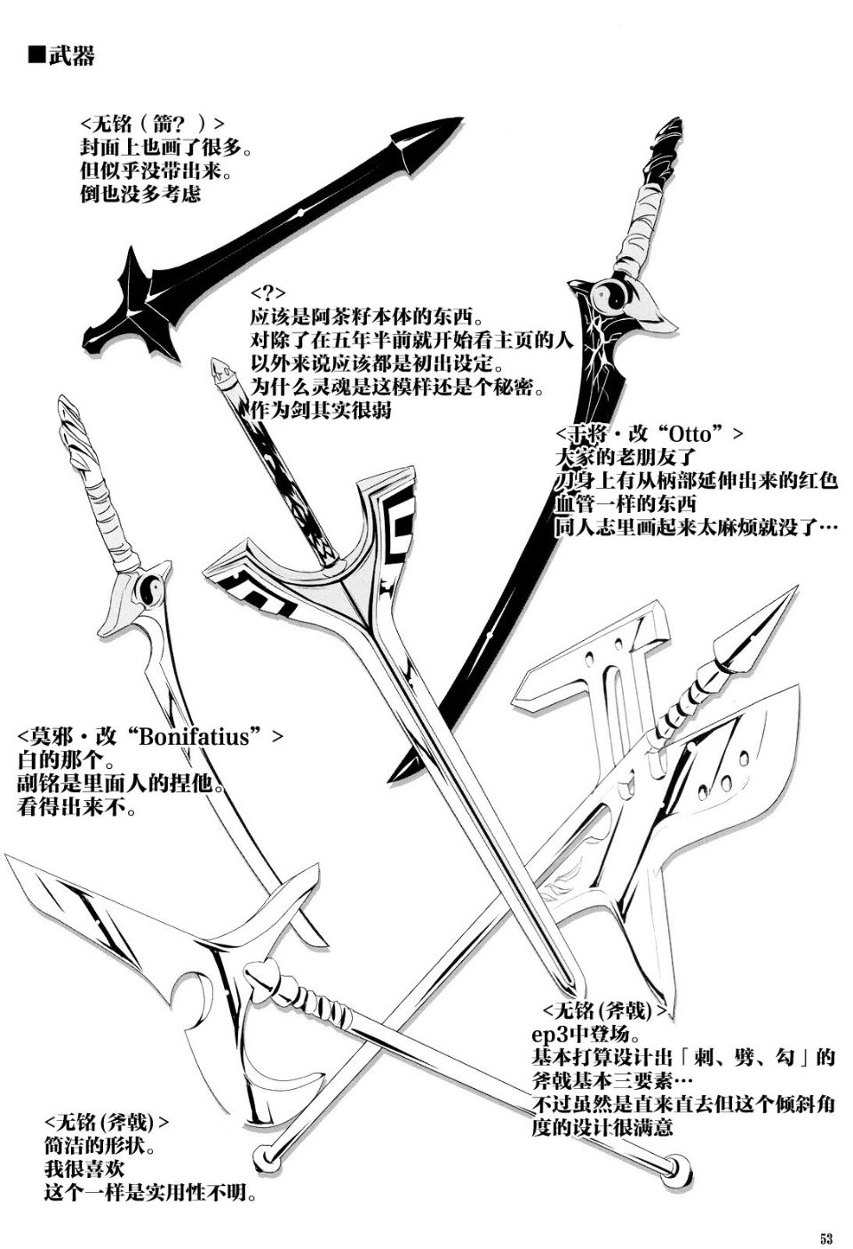 SD4_52