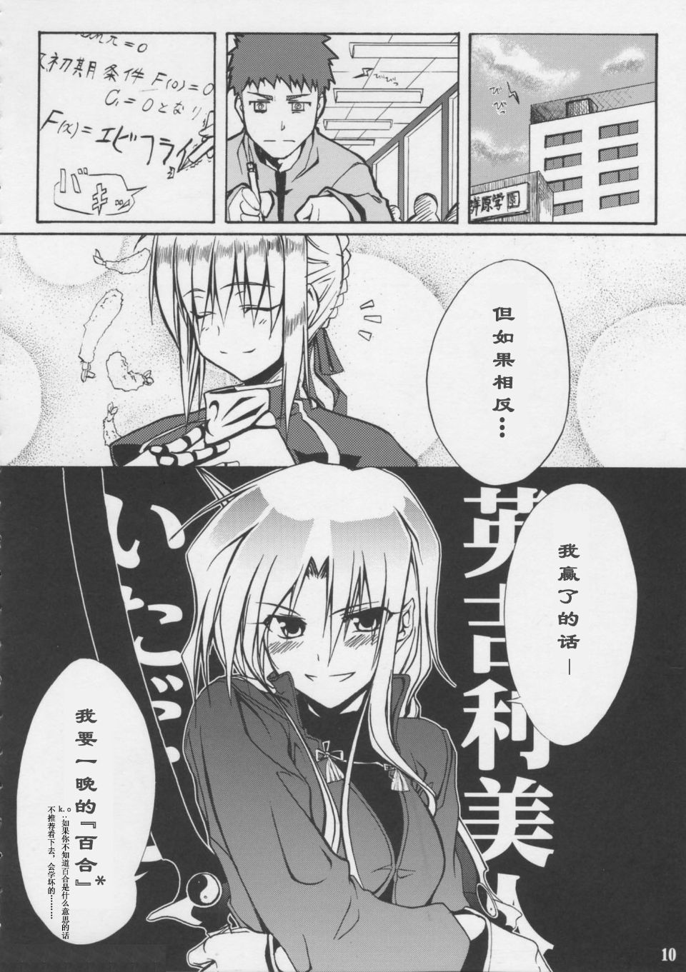 QQOO汉化009