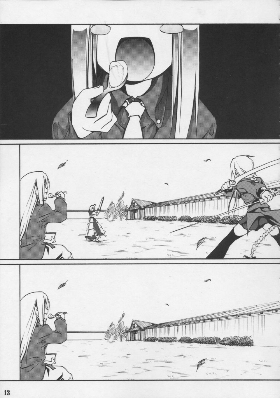 QQOO汉化012