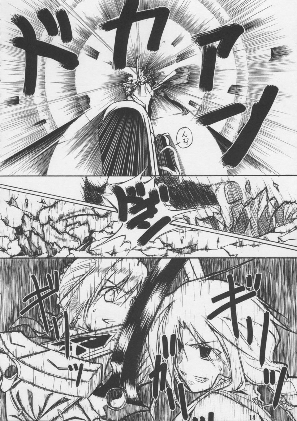 QQOO汉化013