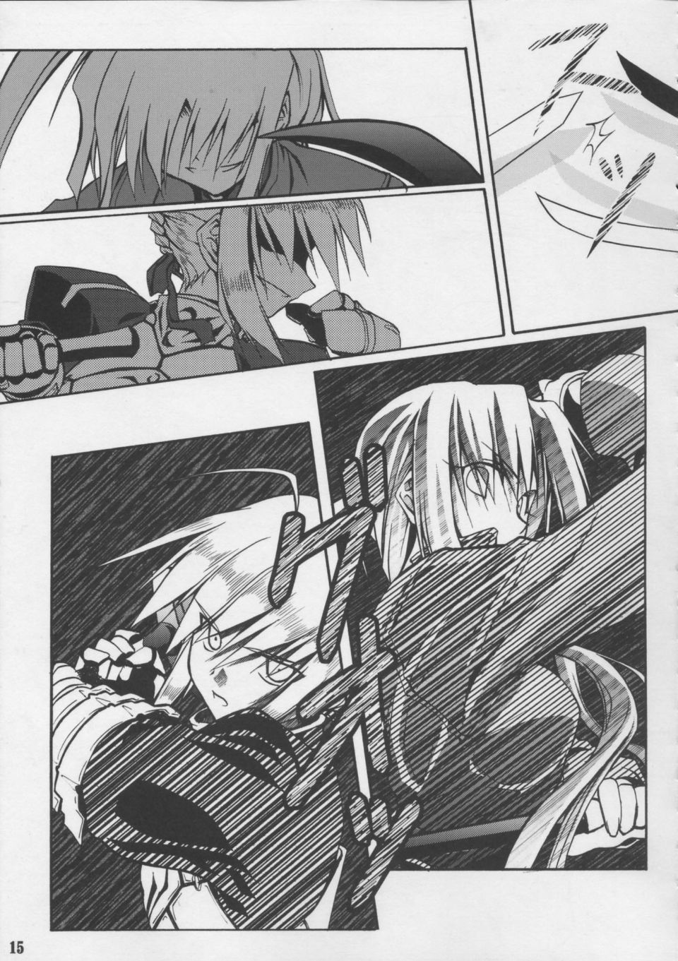 QQOO汉化014