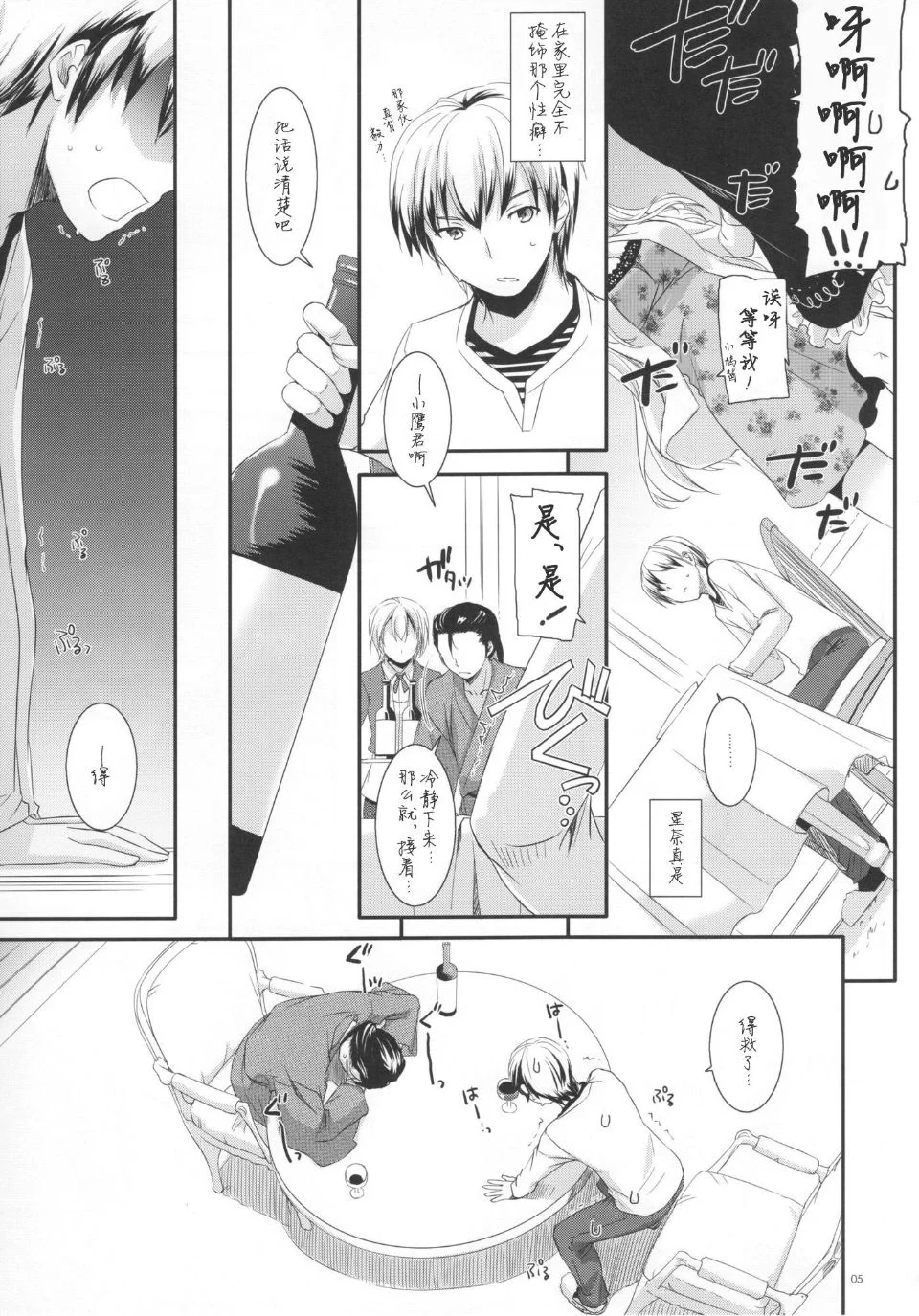 05