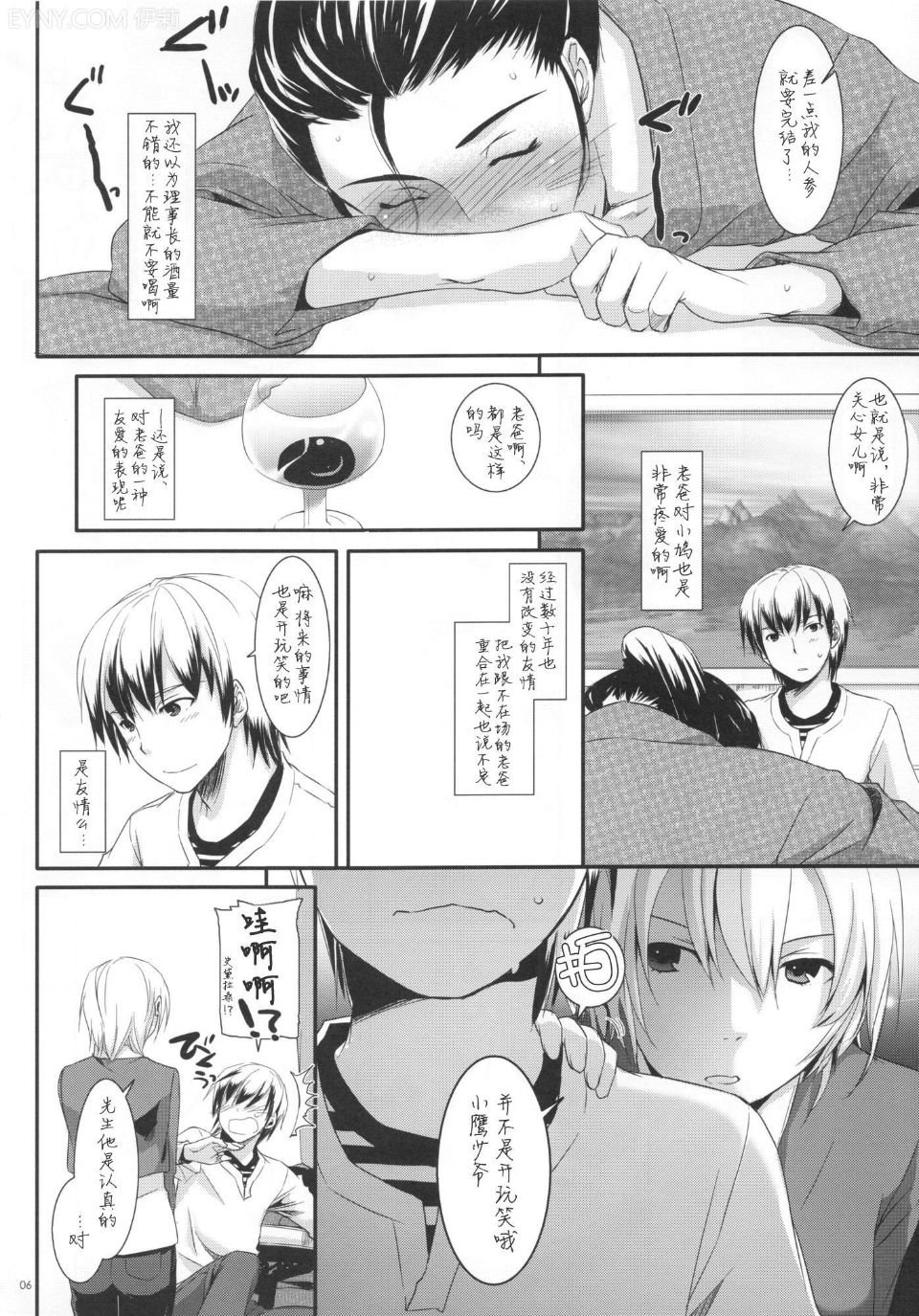 06